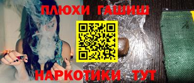 прущие крисы Бийск