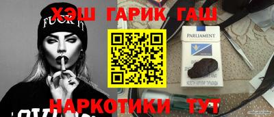 прущие крисы Бийск