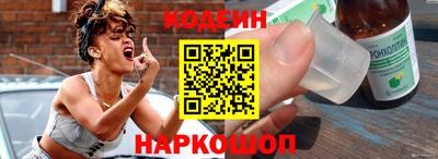 прущие крисы Бийск