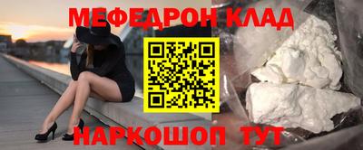 амф Ирбит