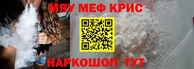 амф Ирбит