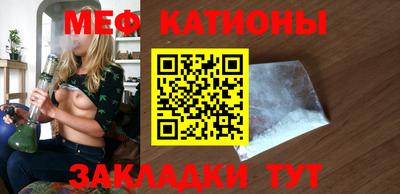 прущие крисы Бийск