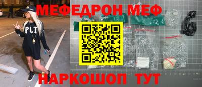 амф Ирбит