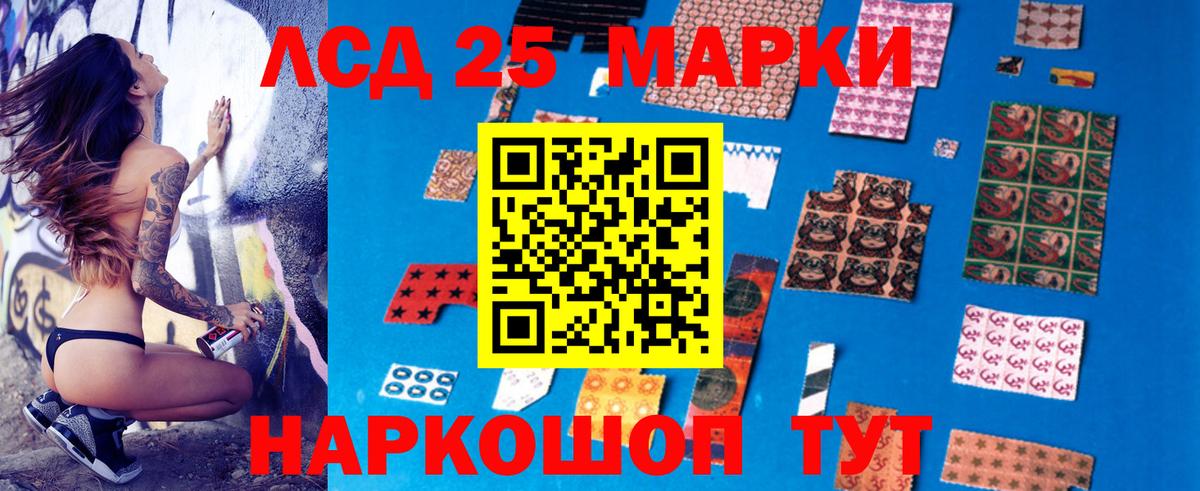 Лсд 25 экстази ecstasy Серпухов