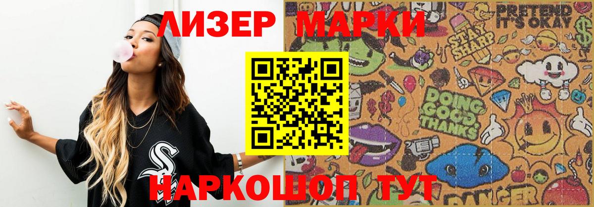 Лсд 25 экстази кислота  Вход с VPN  мега маркетплейс  LSD-25 экстази ecstasy  Серпухов 