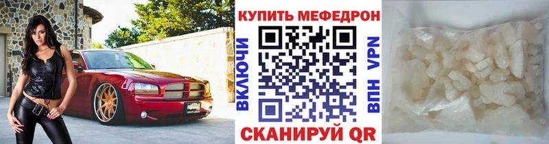 ссылка на мегу ССЫЛКА  Серпухов  МЯУ-МЯУ мяу мяу 