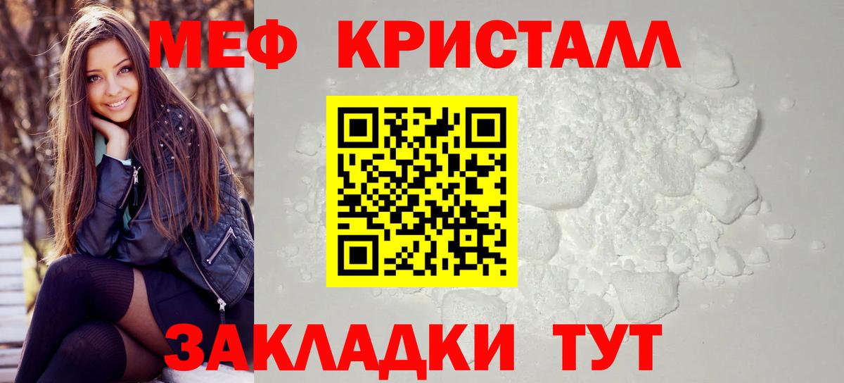 МЕФ  МЕФ VHQ  Вход с VPN  Серпухов  МЕФ 