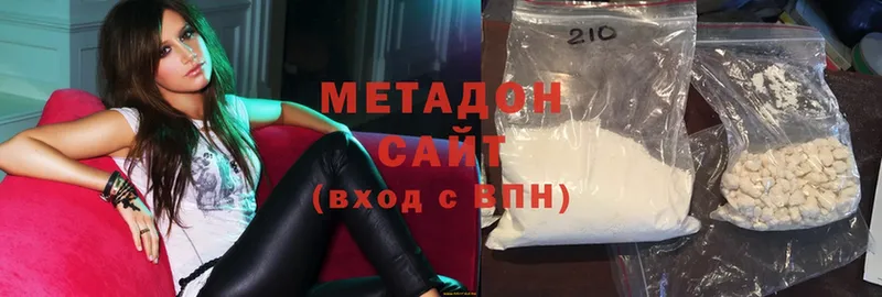 магазин    hydra   darknet клад  Серпухов  Метадон мёд 