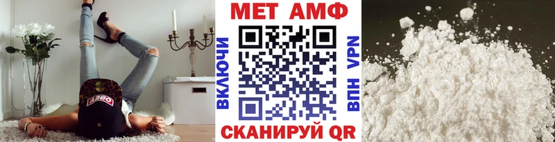 Метамфетамин Декстрометамфетамин 99.9%  купить  цена  Серпухов 