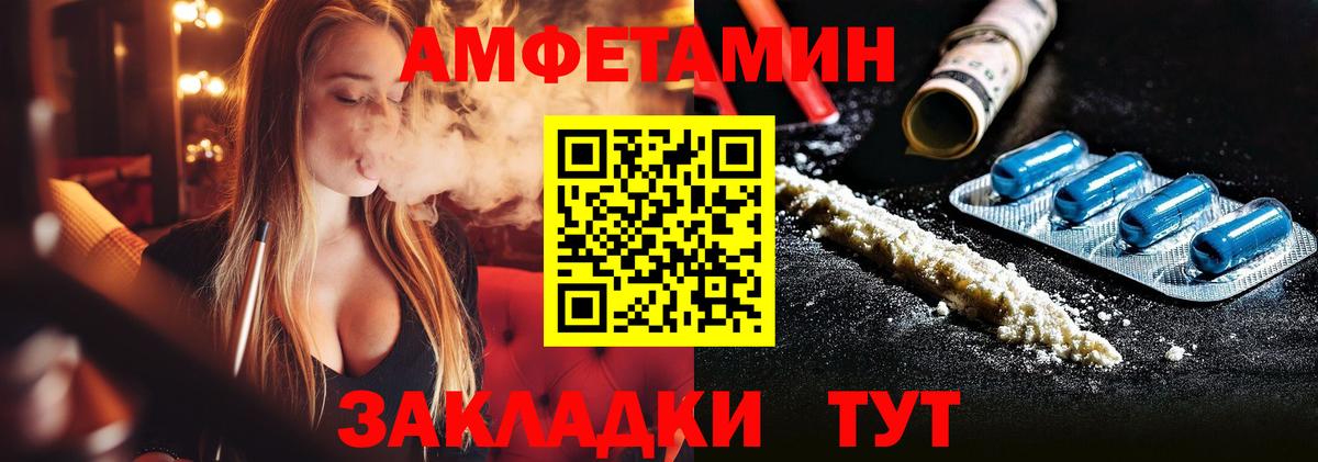 МЕТАМФЕТАМИН пудра  МЕТАМФЕТАМИН пудра  Вход с VPN  Серпухов 