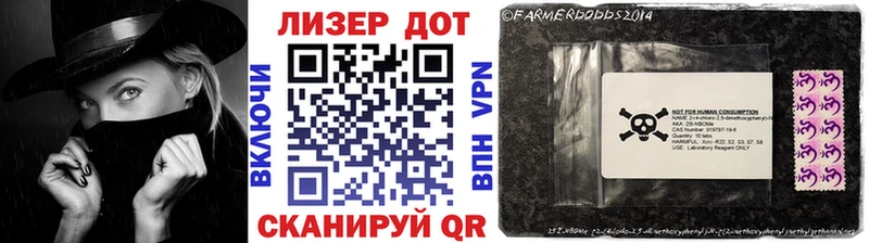 Наркотические марки 1,5мг  где купить наркоту  Серпухов 