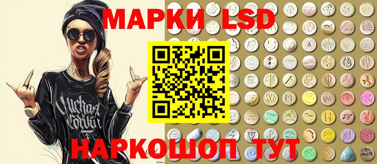 Марки 25I-NBOMe 1,8мг  Марки 25I-NBOMe  Серпухов 