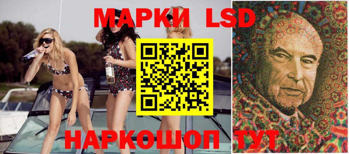 Наркотические марки 1,5мг Серпухов