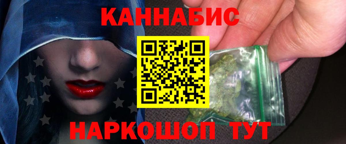 Бошки марихуана семена  Серпухов  Бошки марихуана Ganja  Бошки Шишки Amnesia 